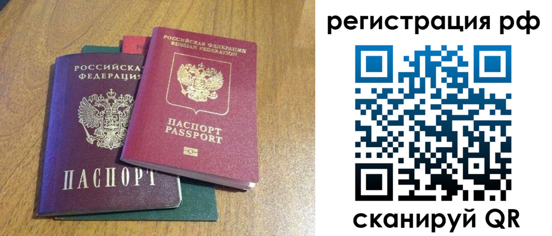 форма 3 в Хвалынске