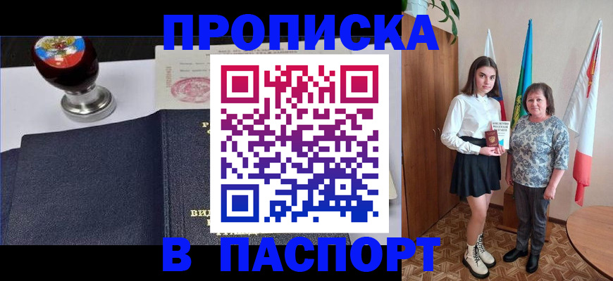 форма 3 в Хвалынске